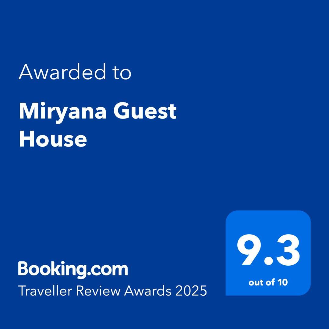 Miryana Guest House Охрид Екстериор снимка
